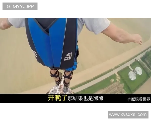 上海极限运动队技术革新引发热议助力运动员突破极限挑战