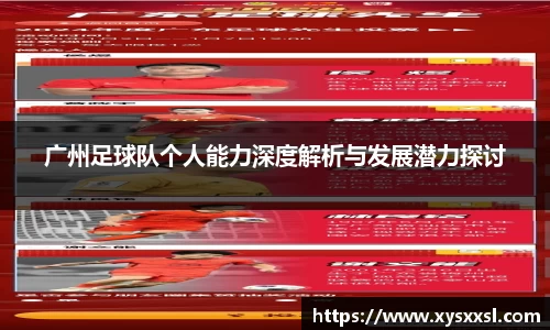 完美体育