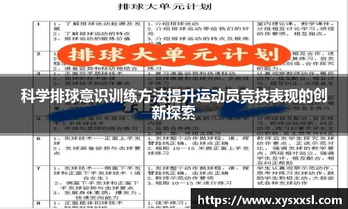 完美体育平台
