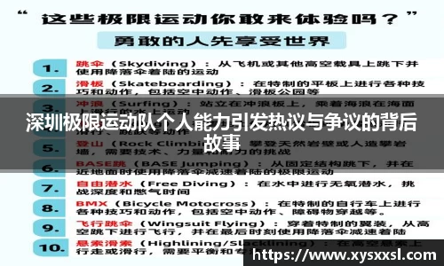 完美体育官网